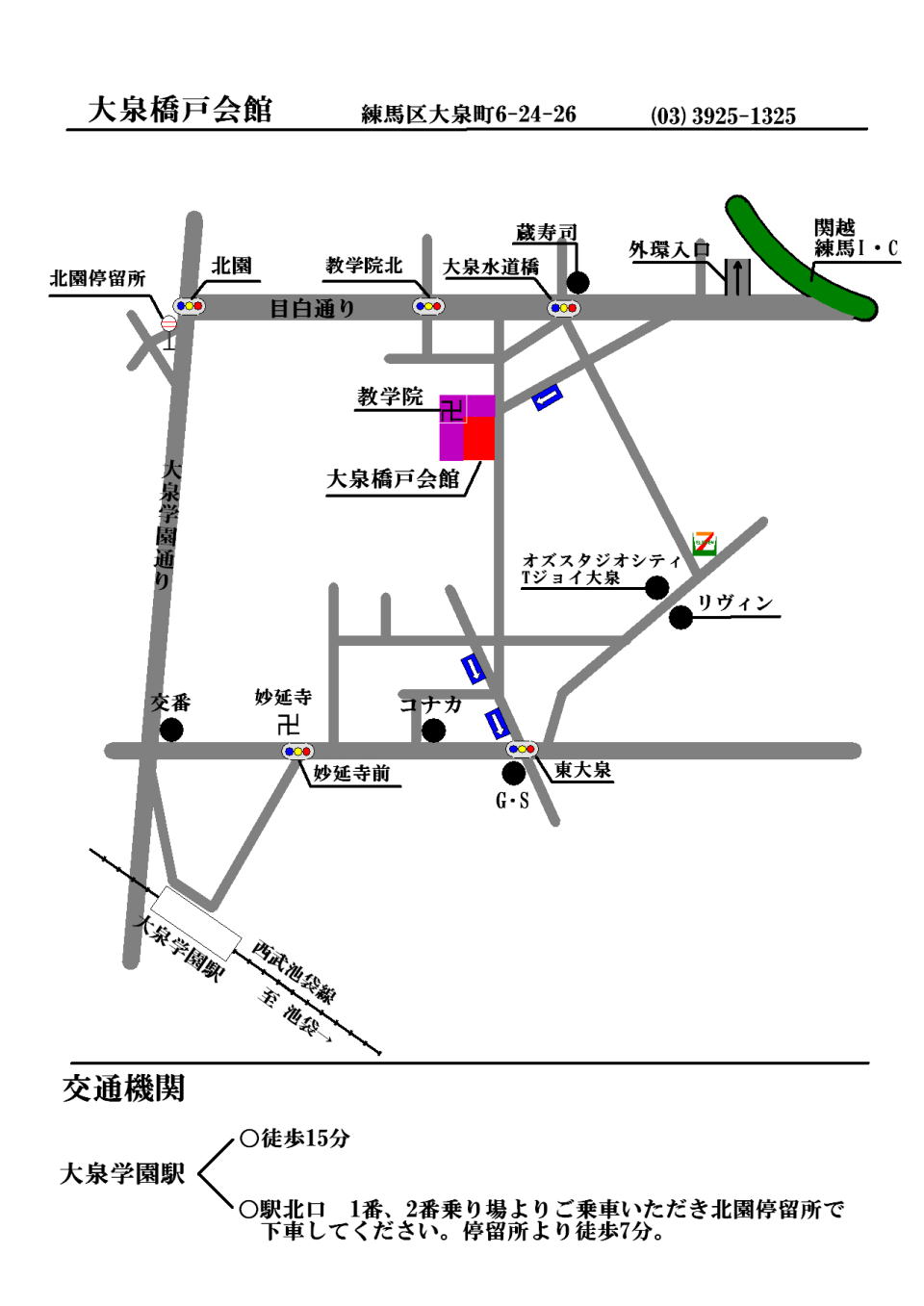 大泉橋戸会館　地図
