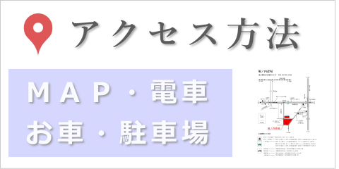 大泉橋戸会館へのアクセス